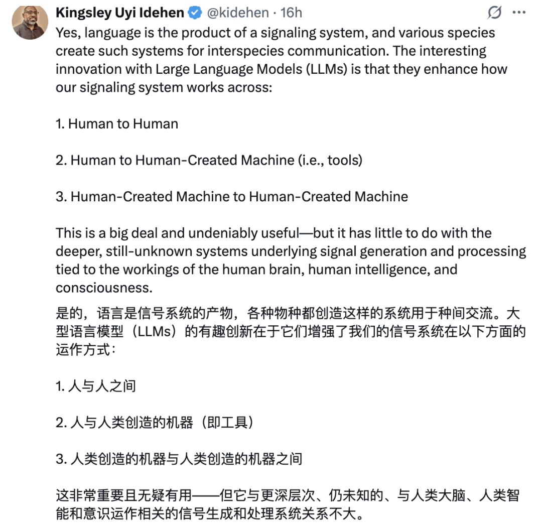 语言信号系统推文