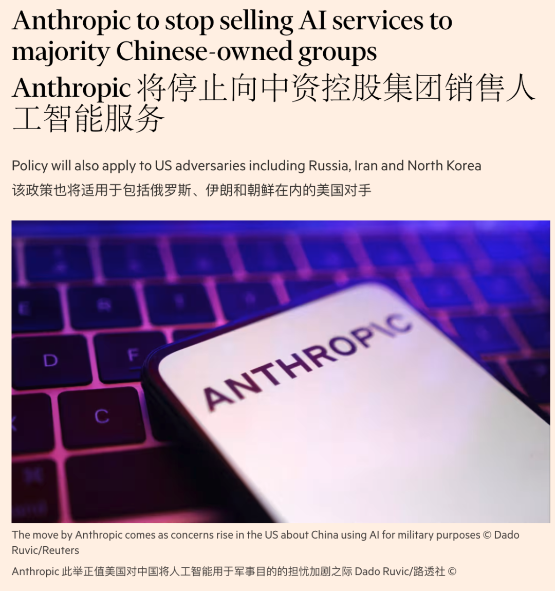 政策变动新闻报道