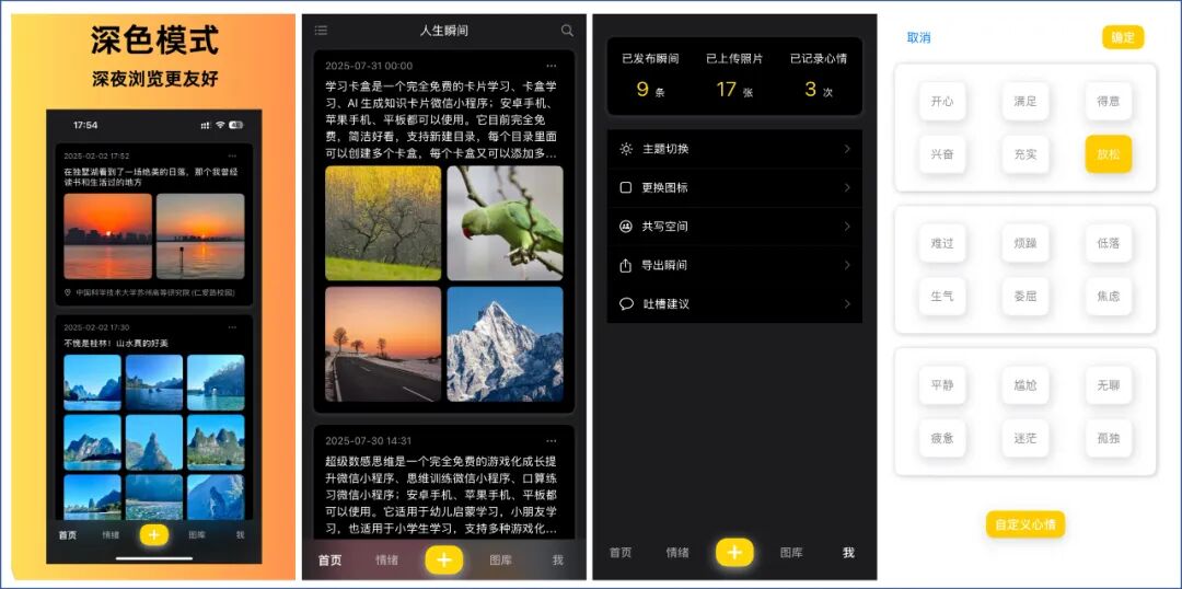 PDF导出共写空间