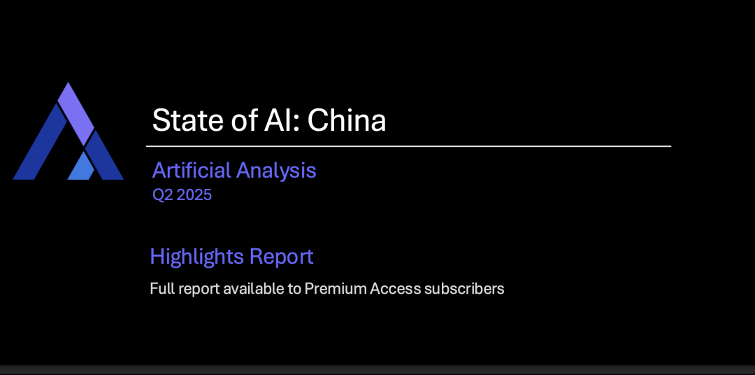 AI报告封面
