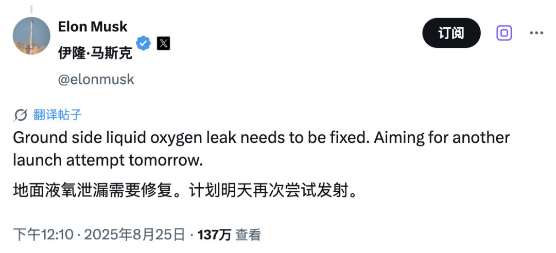 液氧泄漏公告