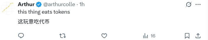Token消耗评论