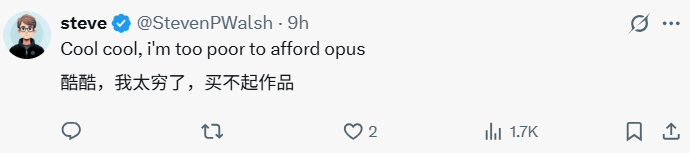 价格吐槽评论