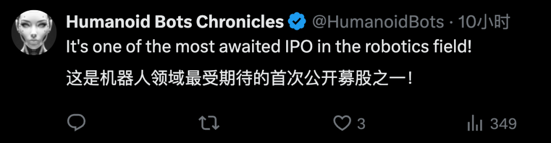 IPO期待度评价