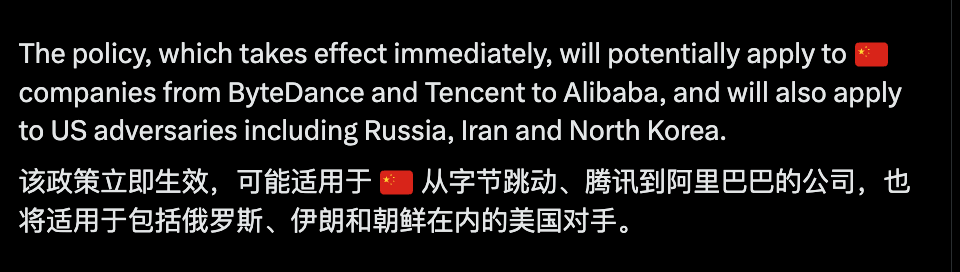 政策适用范围说明