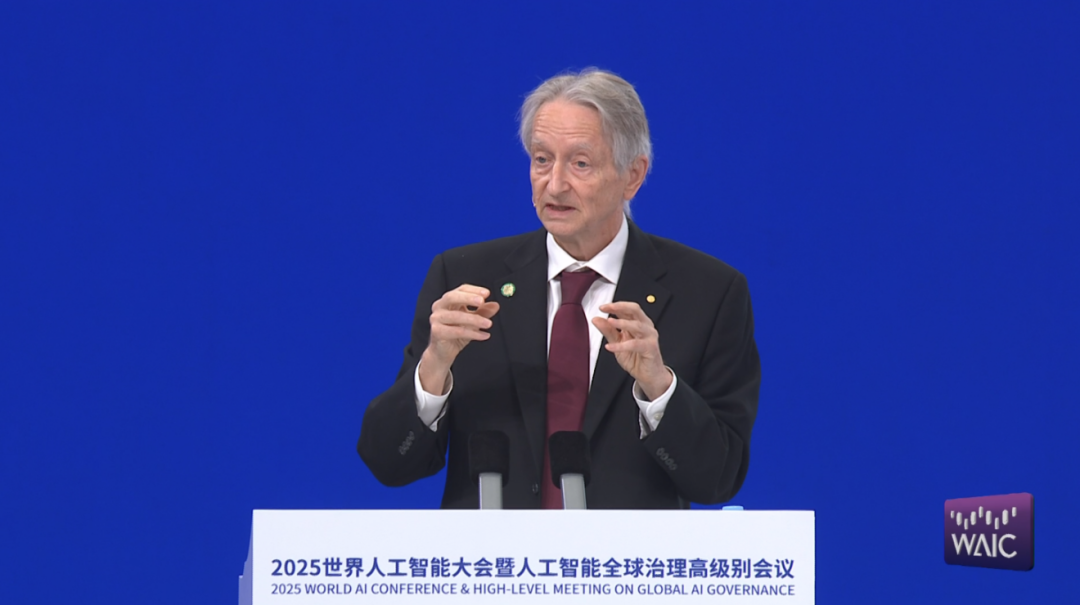 辛顿演讲现场