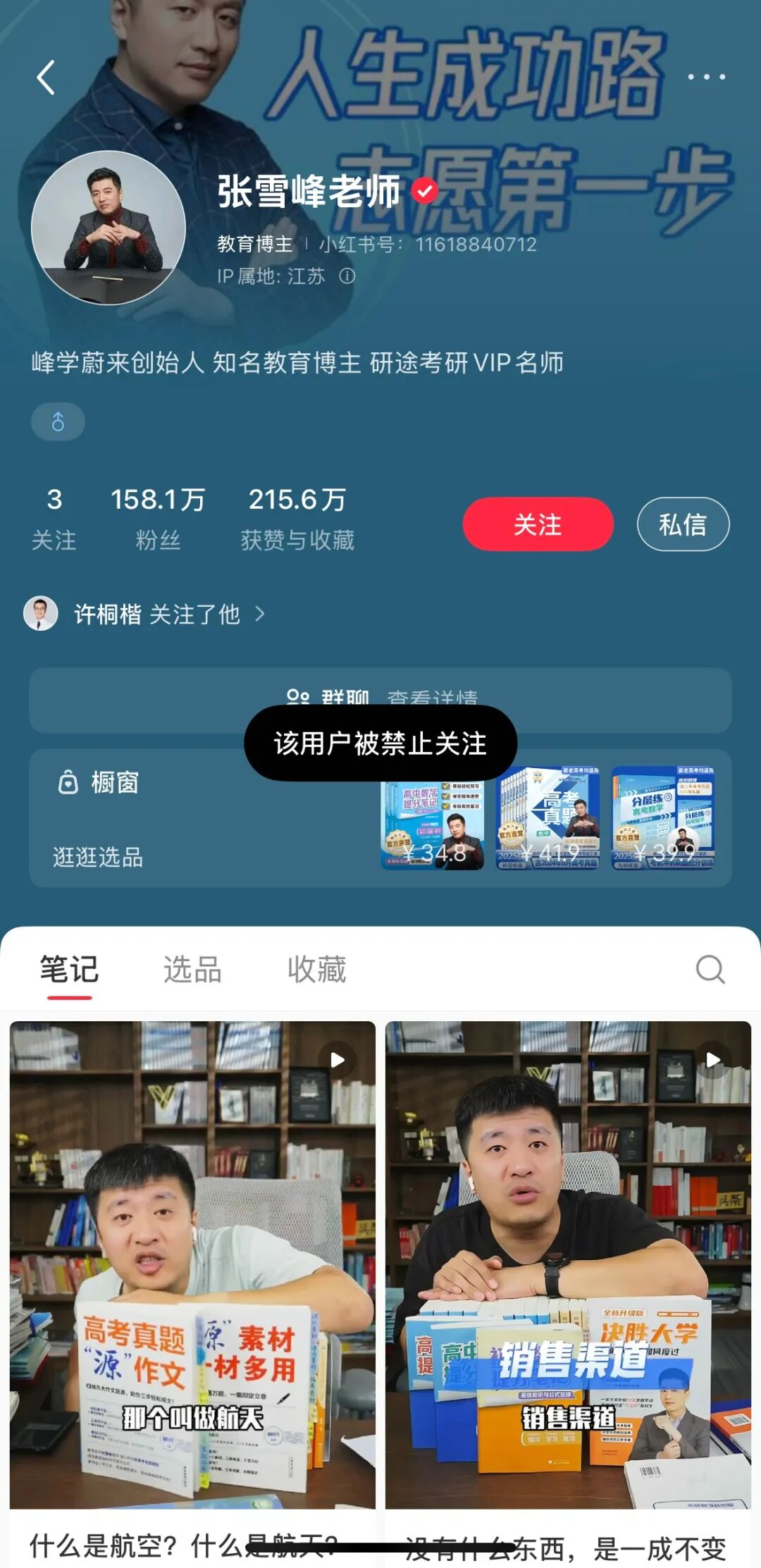 蜂软扫描功能界面